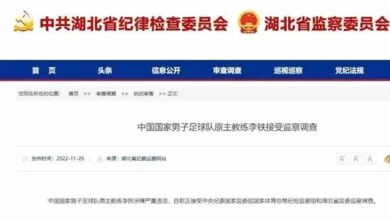于是他们一间房一间房的往里找，一直找到之前叶长敏和马岚打架的spa房。